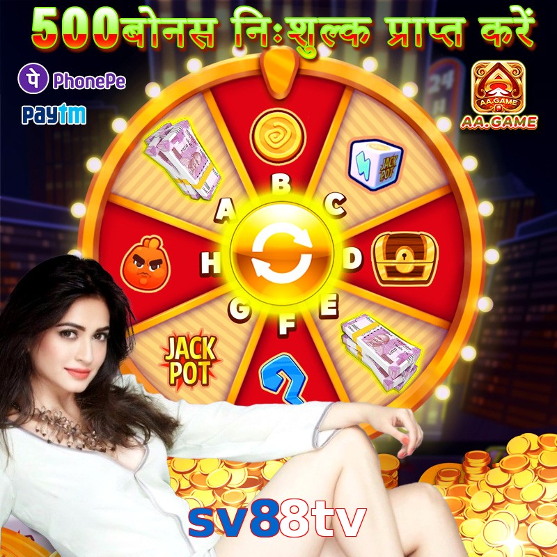 sv88tv
