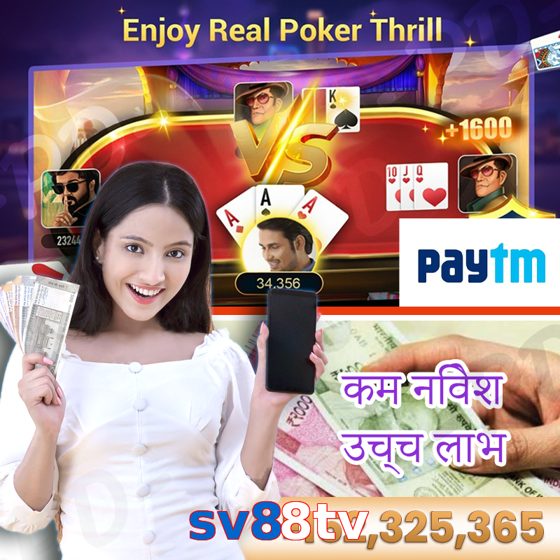 sv88tv