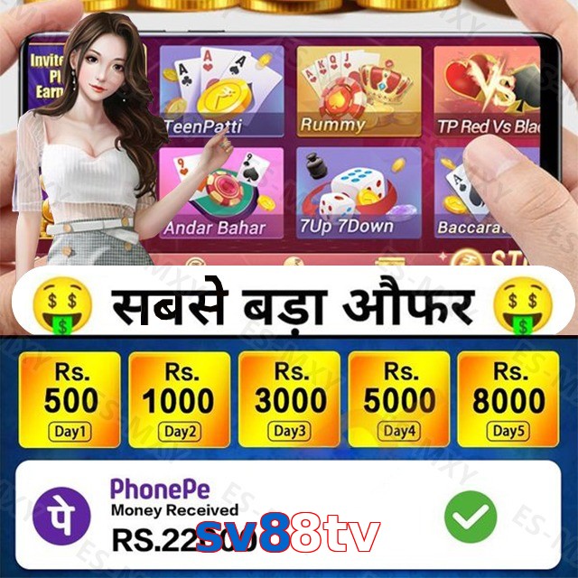 sv88tv